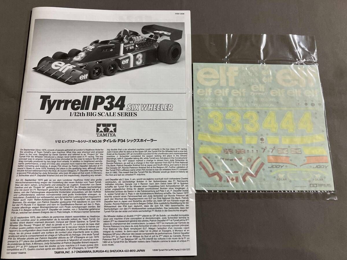  プラモデル タミヤ ティレル P 34 シックスホイーラー 1 12 ビッグスケール No.36 その他 自動車