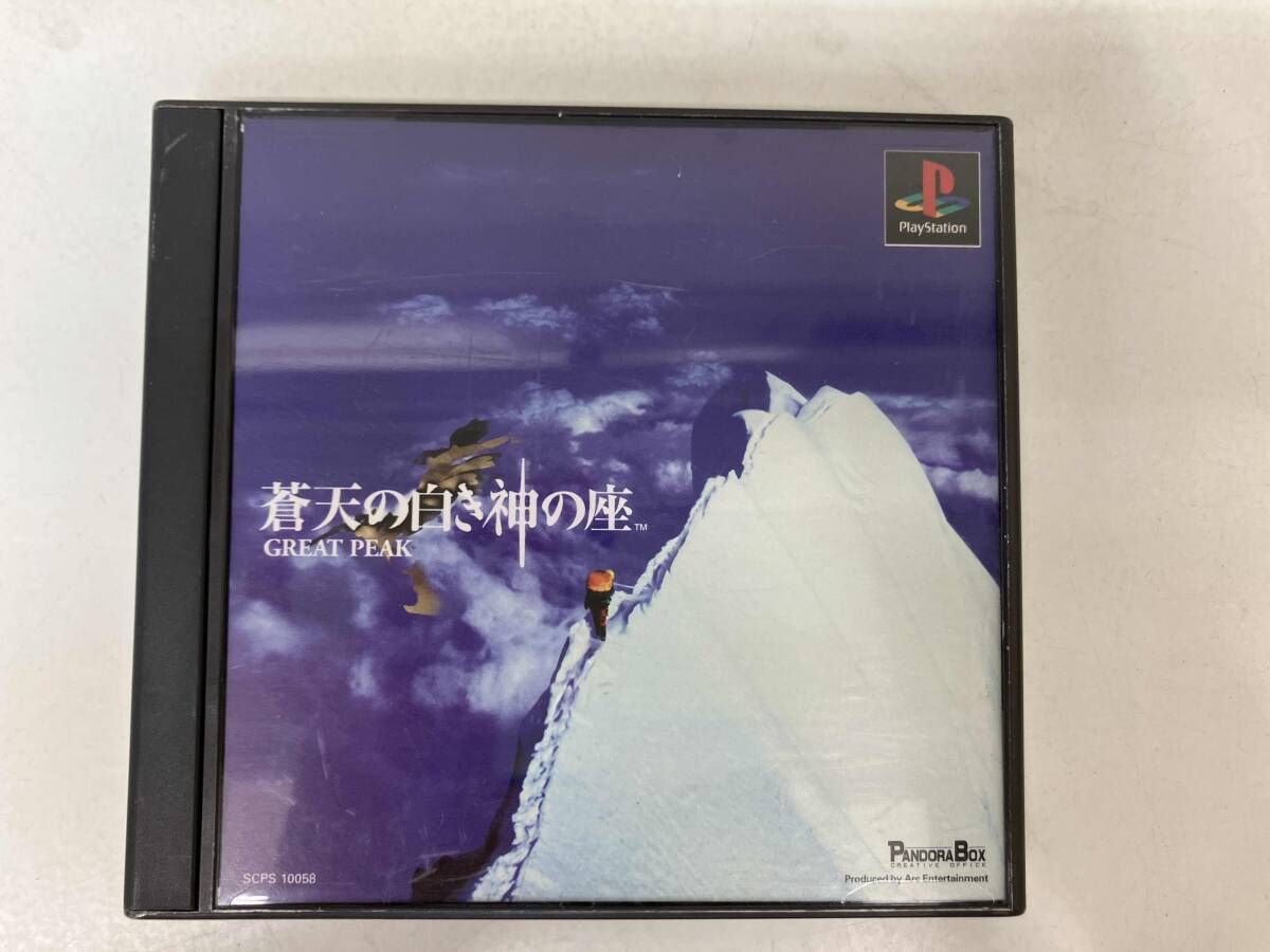 PS 蒼天の白き神の座 GREAT PEAK グレートピーク