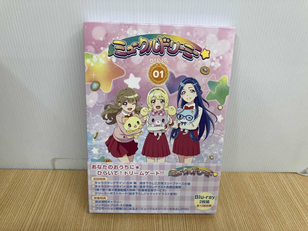 広04 サンリオ ミュークルドリーミー Blu ray dream 01 Disc