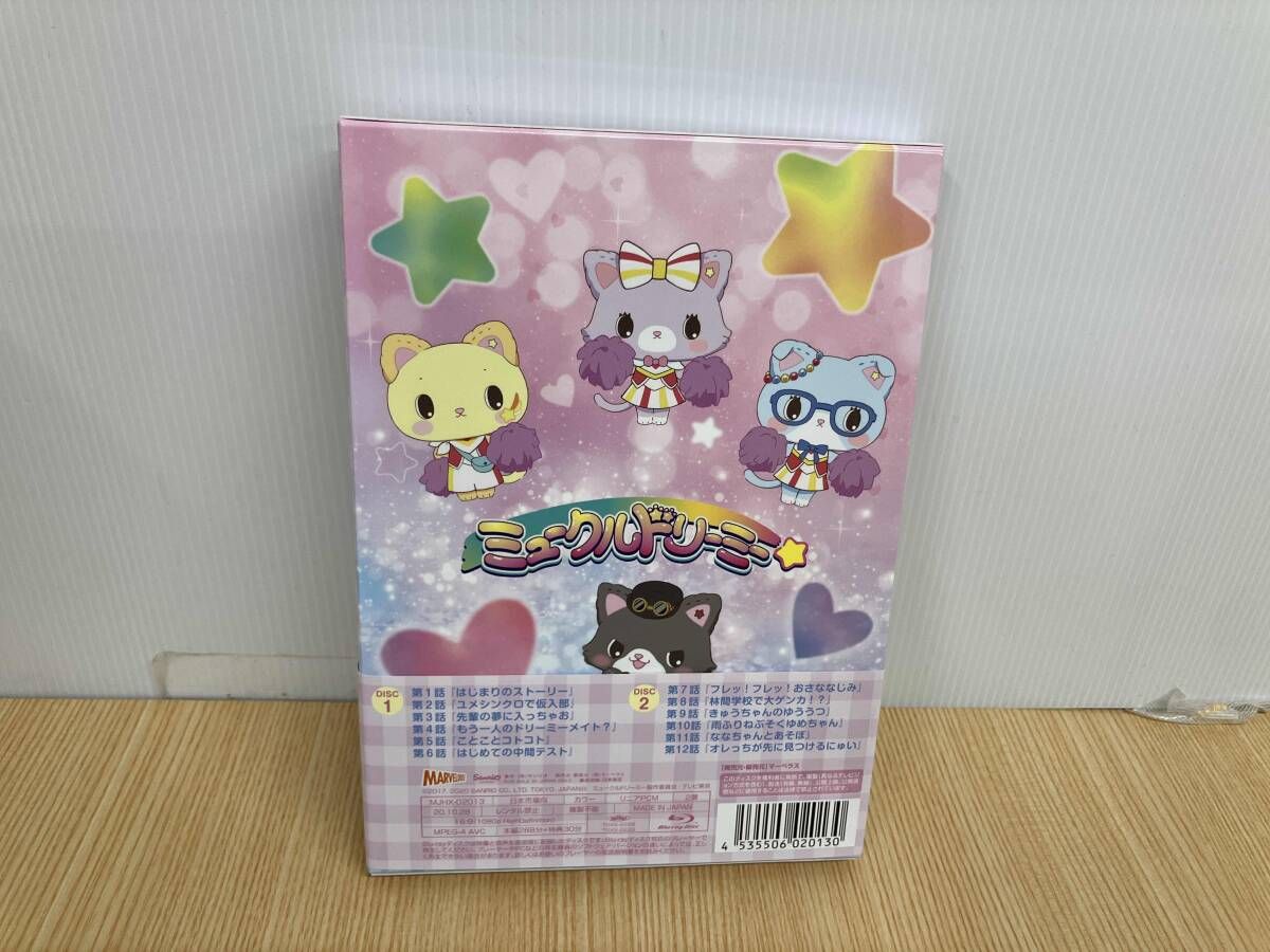 広04 サンリオ ミュークルドリーミー Blu ray dream 01 Disc