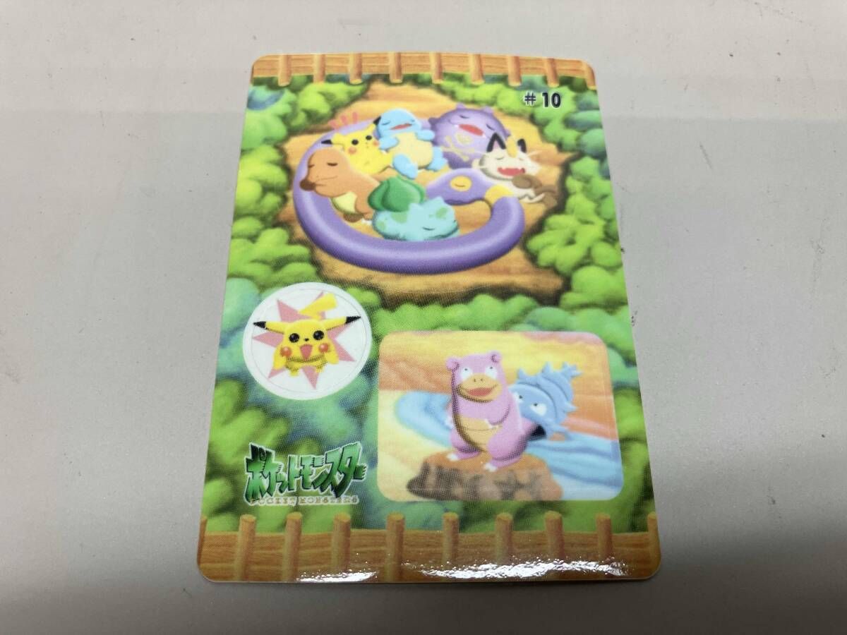 ピカチュウの思い出アルバム #.10 ポケモンカード シールダス シールダス #10 ピカチュウの思い出アルバムその2 【公式通販】
