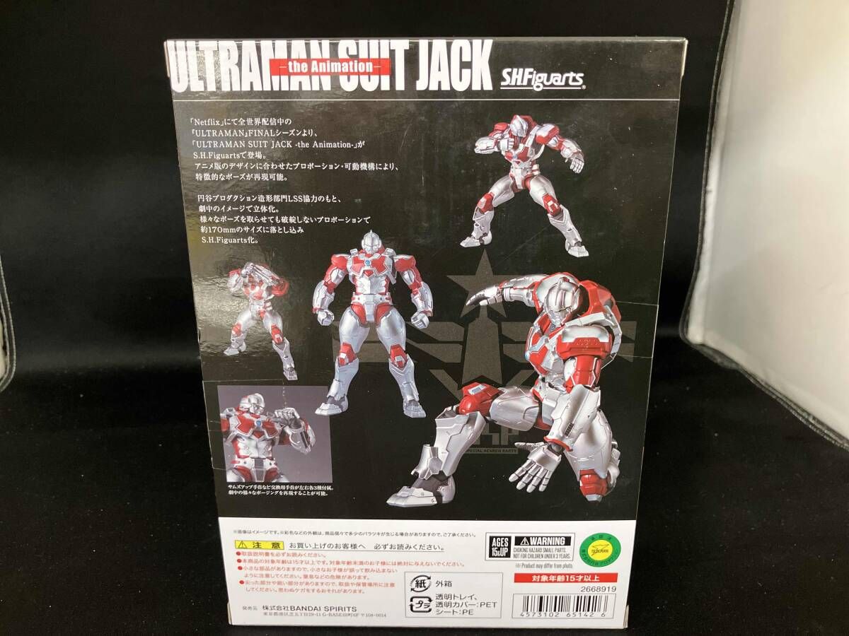 S.H.Figuarts ULTRAMAN SUIT JACK -the Animation-