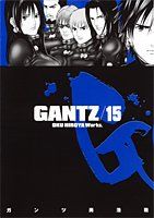 GANTZ 15 (ヤングジャンプコミックス)／奥 浩哉 - メルカリ