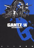 GANTZ 14 (ヤングジャンプコミックス)／奥 浩哉 - メルカリ