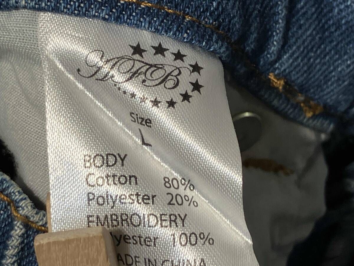 AFB STUDS DAMAGED BAGGY PANTS サイズ L インディゴブルー