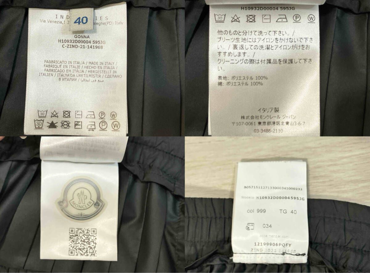 スカート プリーツ