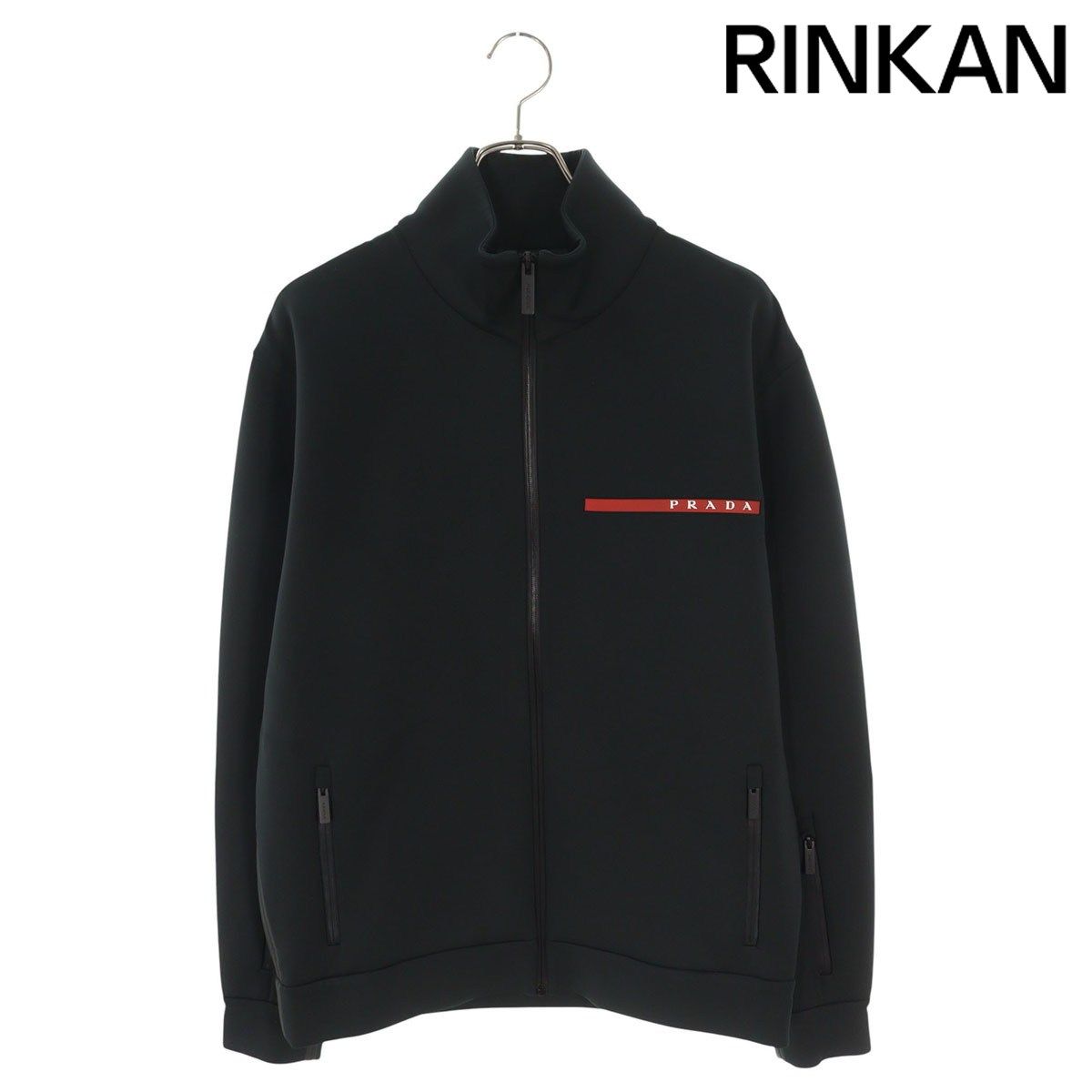 プラダ SJC577 テクニカルジャージー トラックジャケットブルゾン