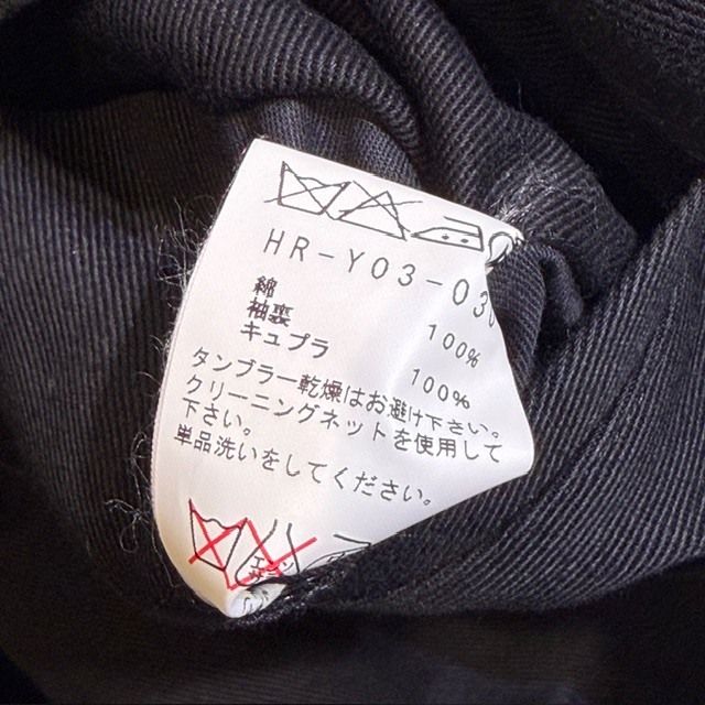 16AW YOHJI YAMAMOTO POUR HOMME フーデッドカバーオールワーク