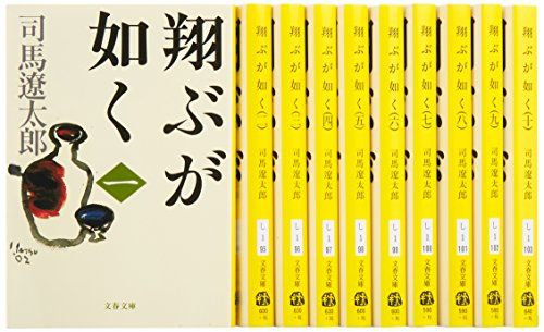 翔ぶが如く 全10巻 完結セット (文春文庫)／司馬 遼太郎 - メルカリ
