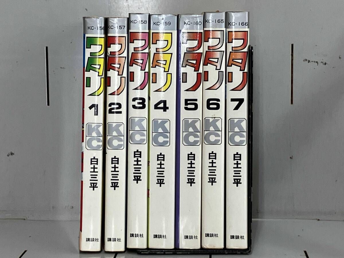 白土三平マンガ全巻セット各種 全巻セット ワタリ 白土三平 講談社コミックス - メルカリ