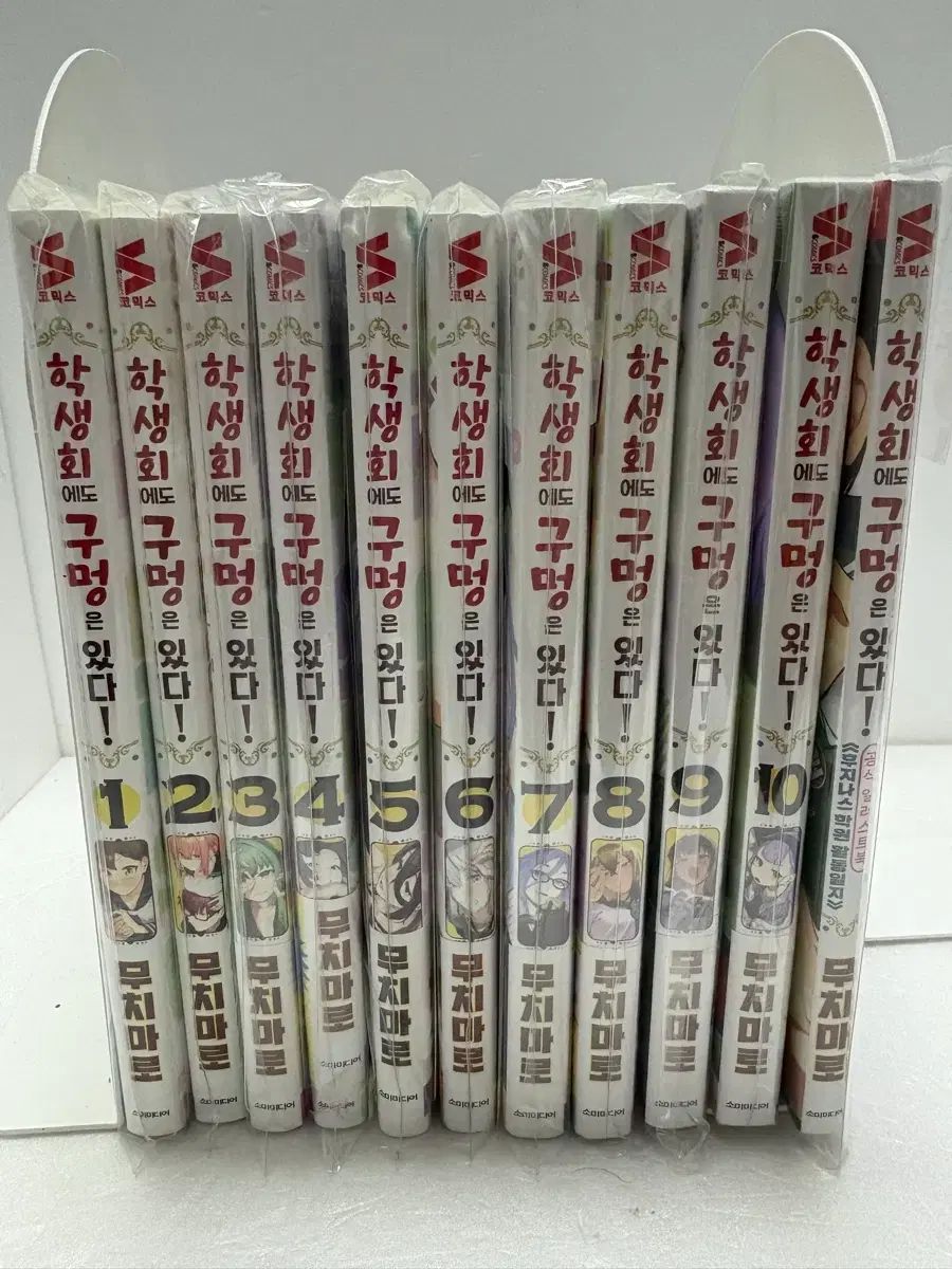 漫画本 生徒会にも 穴は ある アニメイト AGF 2025