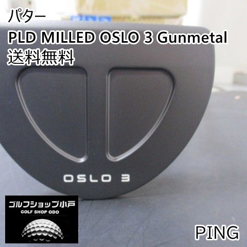 福岡小戸 安定した転がり パター ピン PLD MILLED OSLO 3 Gunmetal オリジナル 4022