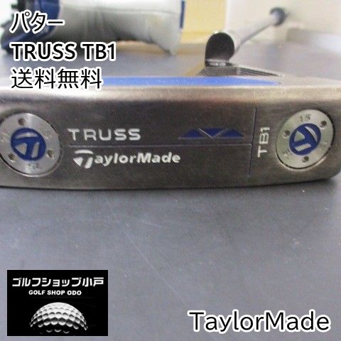 福岡小戸・大人気の初代トラス】パター テーラーメイド TRUSS TB1