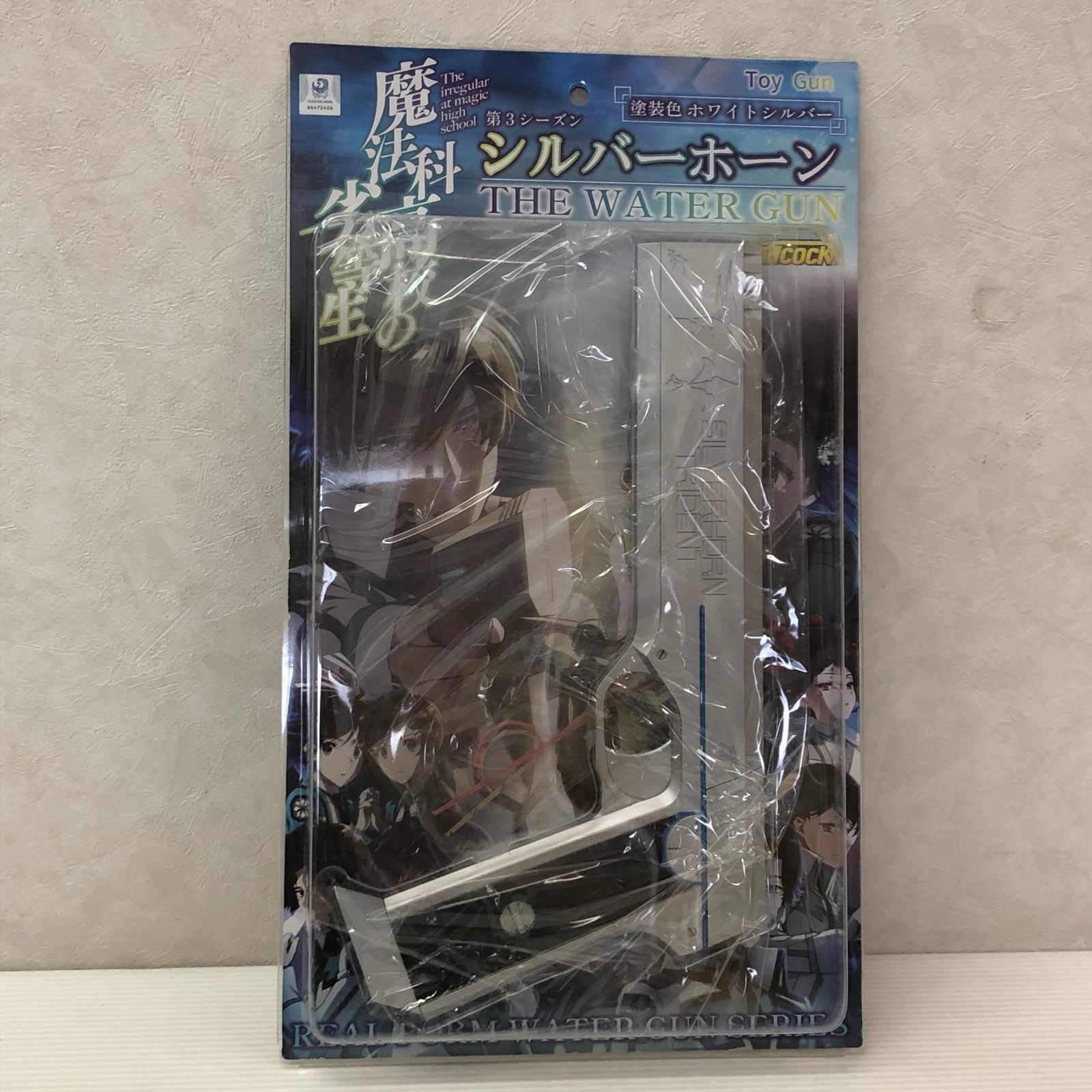 △REAL FORM WATER GUN 第19弾 「魔法科高校の劣等生 第3シーズン