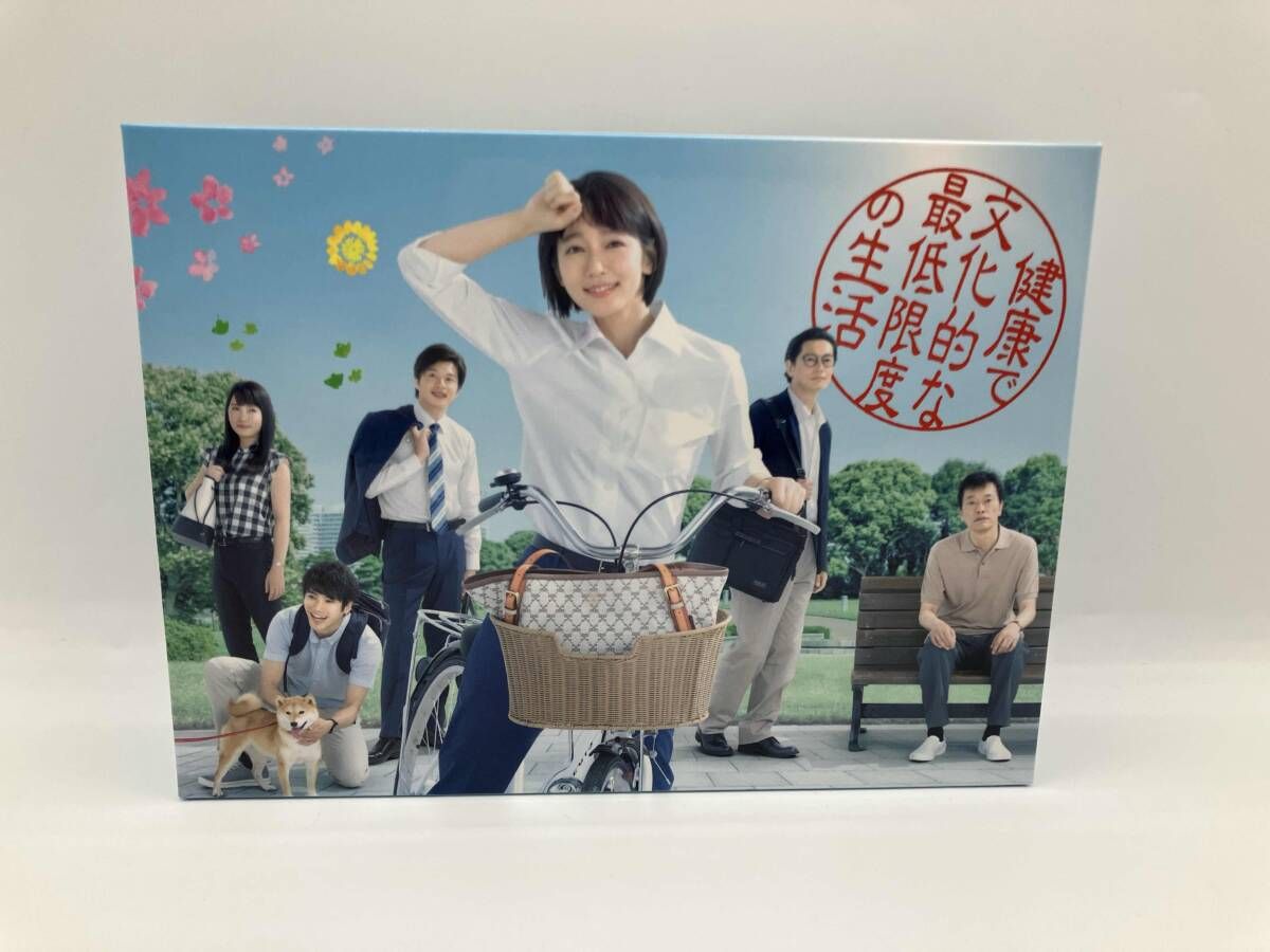 DVD 健康で文化的な最低限度の生活 DVD-BOX 吉岡里帆 カンテレ 組