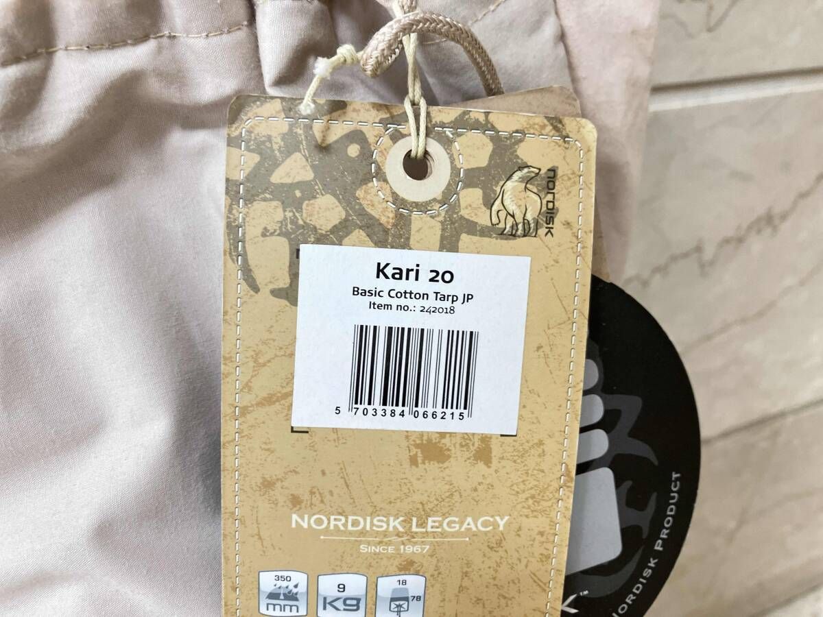 NORDISK ノルディスク KARI 20 カーリ タープ 20㎡ テクニカルコットンタープ アウトドア