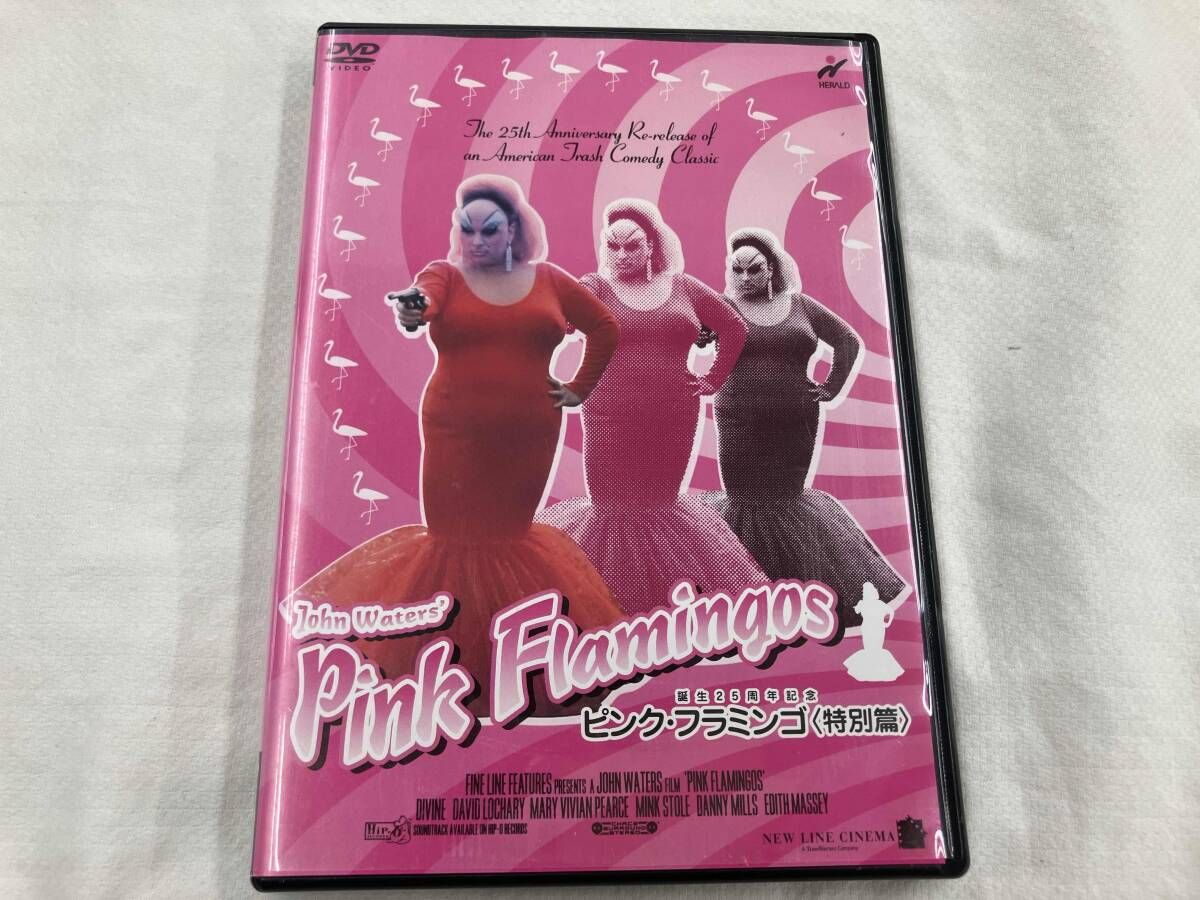 DVD ピンク・フラミンゴ 特別篇 - メルカリ