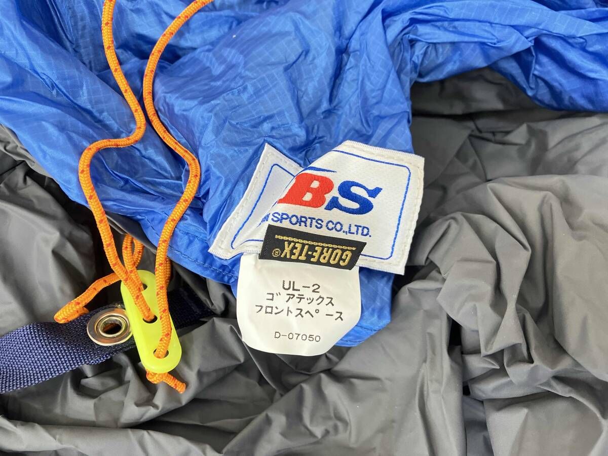 ＩＢＳ石井スポーツ　ゴアテックスUL-2　フロントスペース IBS 石井スポーツ テント UL-2 ゴアテックス フロントスペース - メルカリ