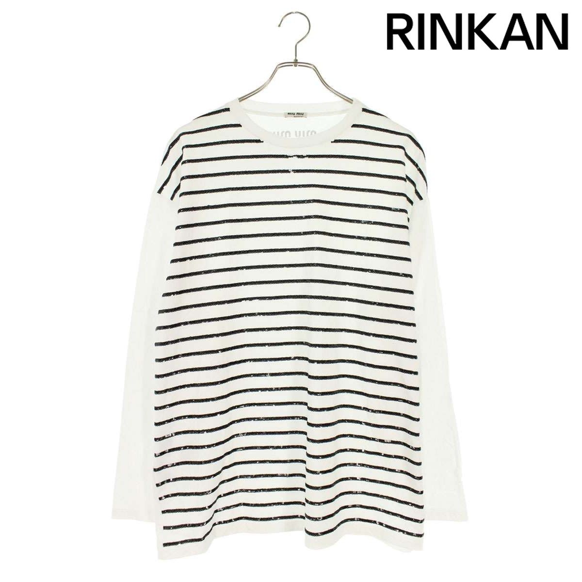 ミュウミュウ MJL 794 スパンコールボーダー長袖カットソー レディース M
