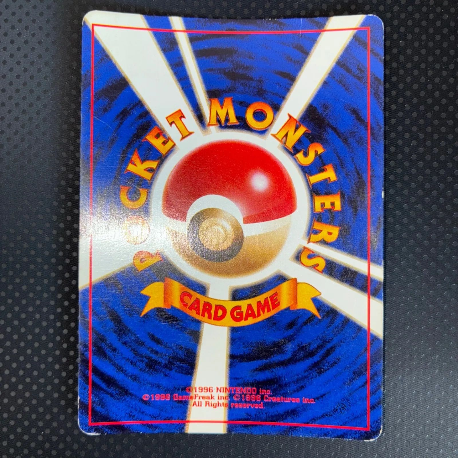 状態B ミュウツー 旧裏 サイコキネシス キラ 十字ホロ - メルカリ