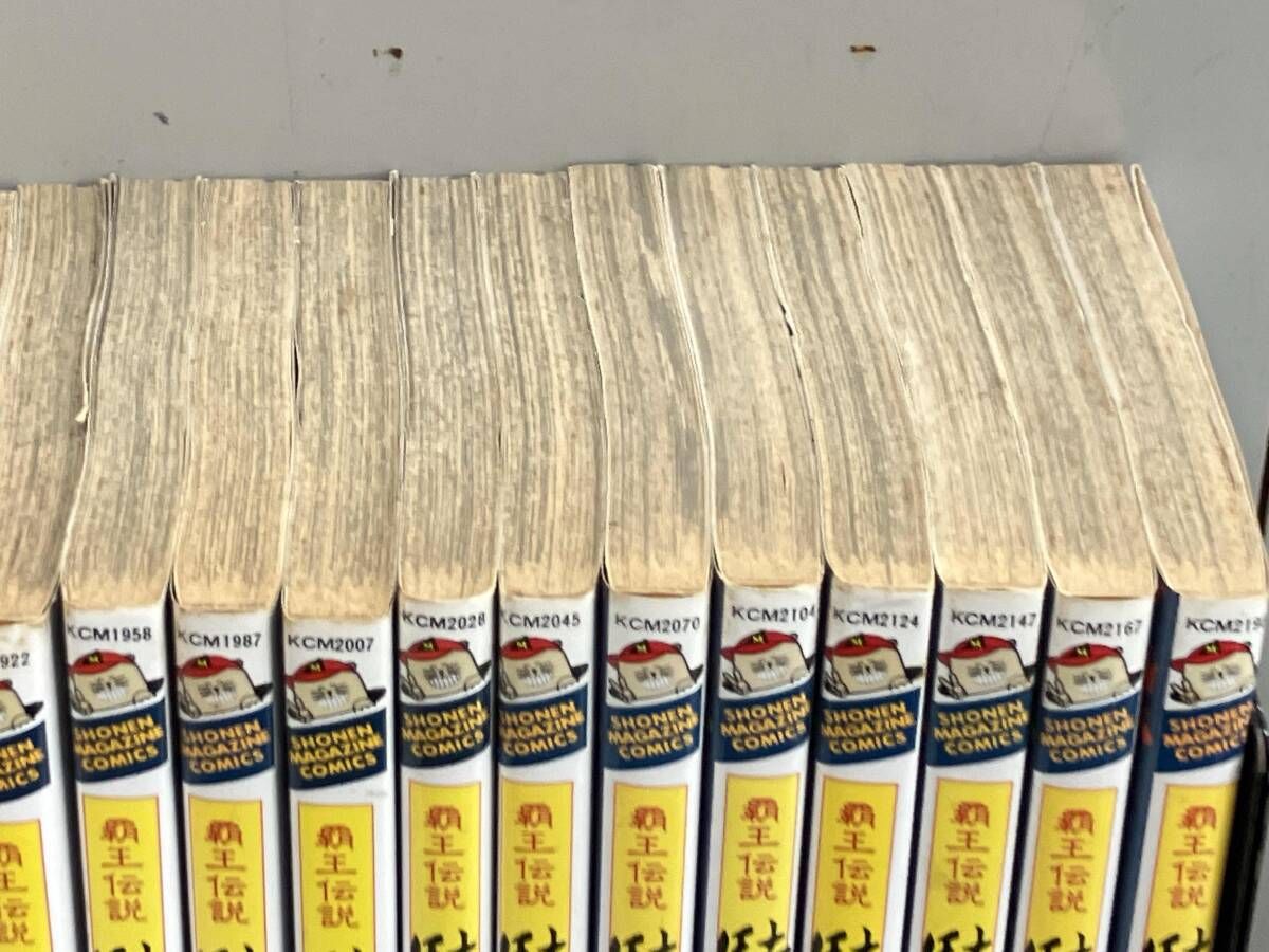 全巻セット 初版 覇王伝説タケル 島崎譲 マガジンコミックス - メルカリ