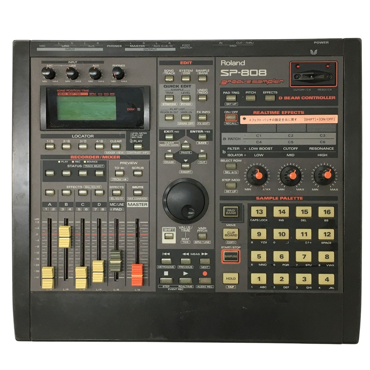 Roland SP-808 サンプラー DTM機材 2台セット ローランド ジャンク