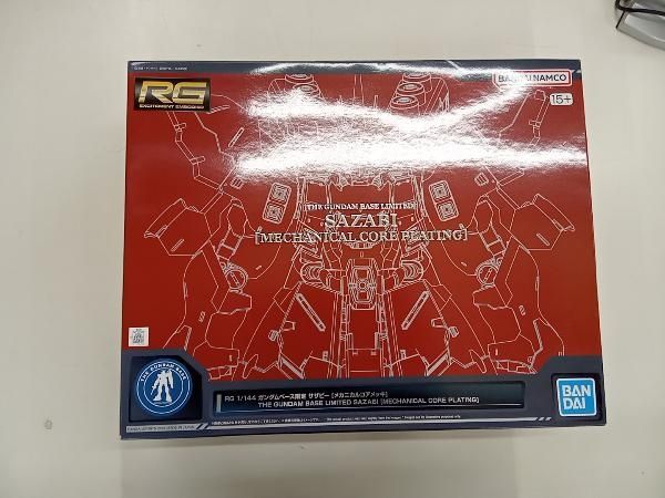 プラモデル バンダイ 1/144 サザビー [メカニカルコアメッキ] RG