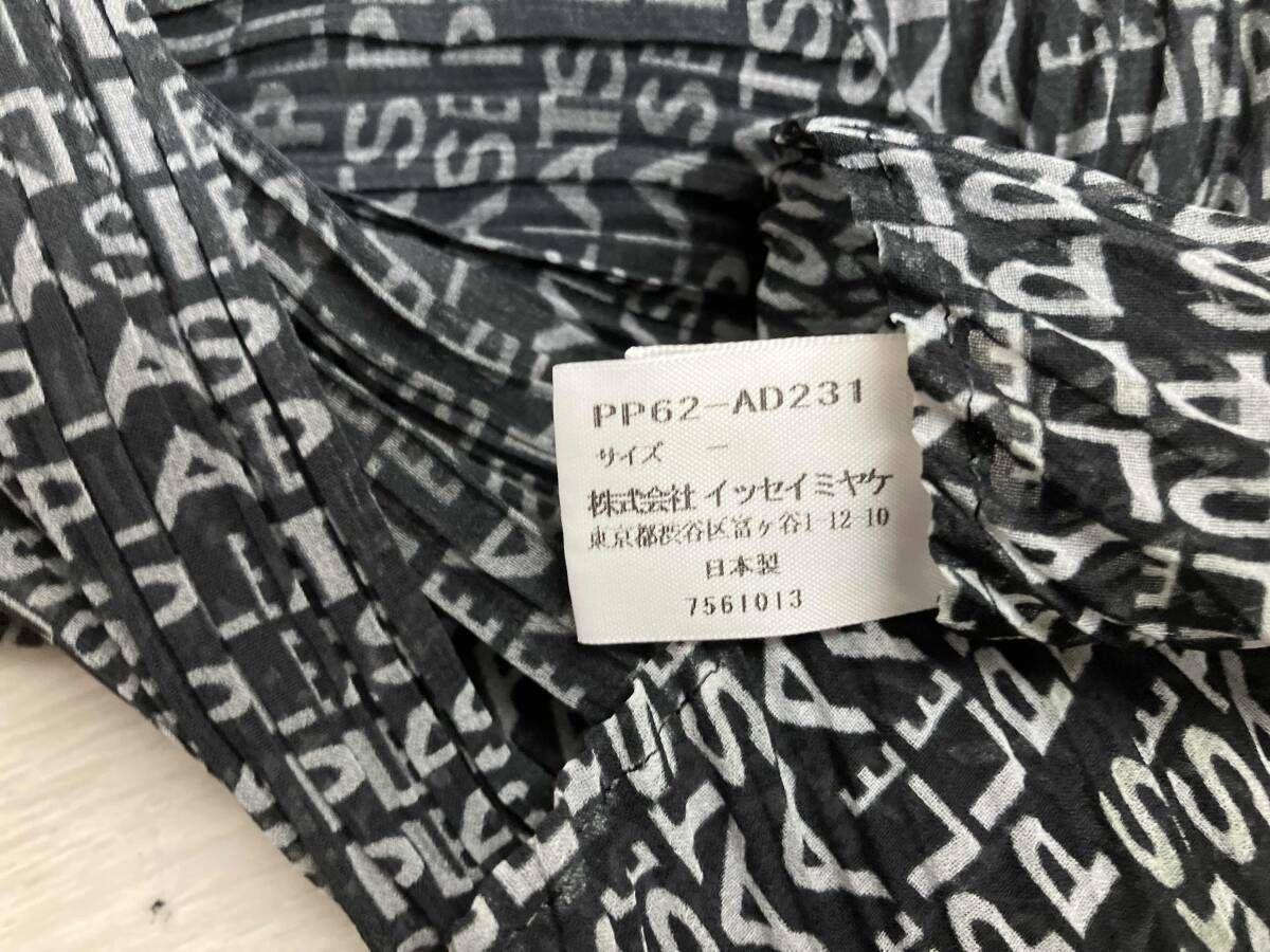 PLEATS PLEASE ストール PP 62 AD 231 ブラック