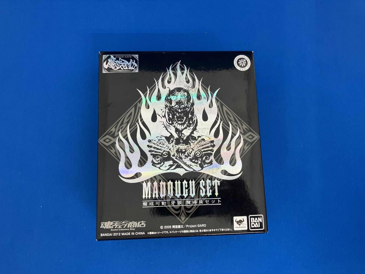 バンダイ 牙狼 魔導具セット 魔戒可動 牙狼<GARO>