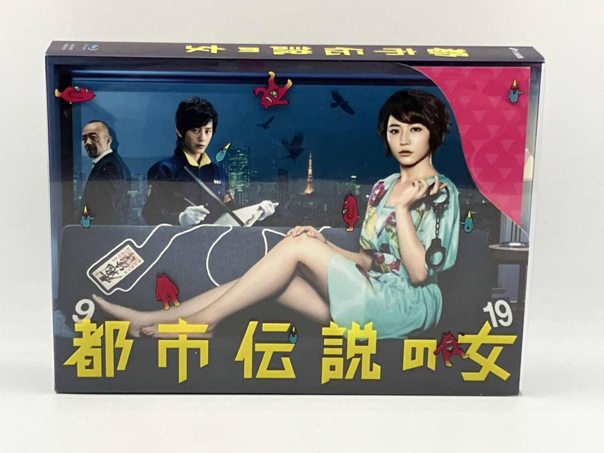 都市伝説の女 Blu-ray BOX(Blu-ray Disc) 5枚組 長澤まさみ 株式会社