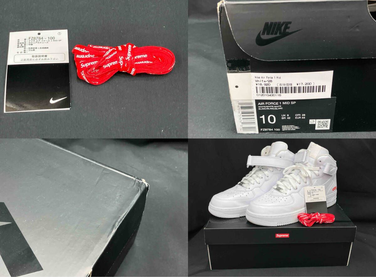 MID 0 SP ナイキ NIKE FORCE エア AIR - ミッド オフホワイト Mid 