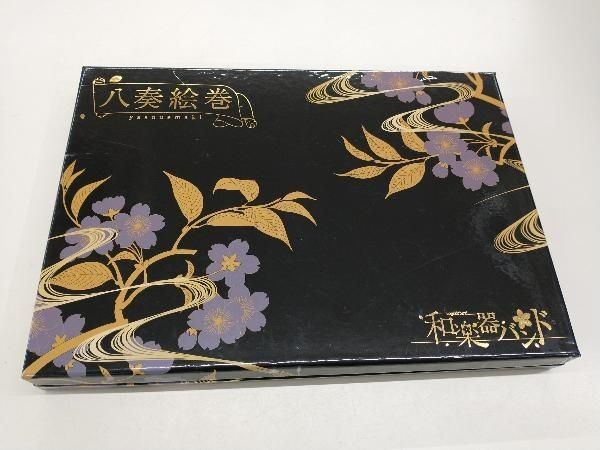 『やまと⭐︎』製品お纏めページ 和楽器バンド CD 八奏絵巻 豪華絢爛BOX(数量限定盤)(USB+CD+2DVD+Blu