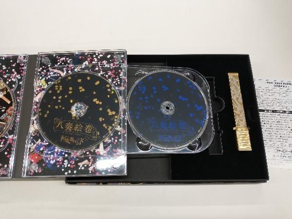 和楽器バンド CD 八奏絵巻 豪華絢爛BOX(数量限定盤)(USB+CD+2DVD+Blu