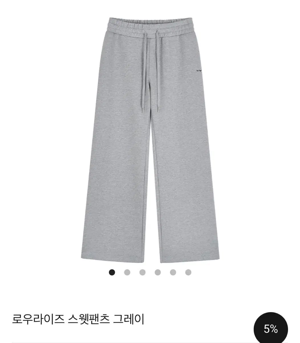 ローシュガー スウェットパンツ グレー スモール