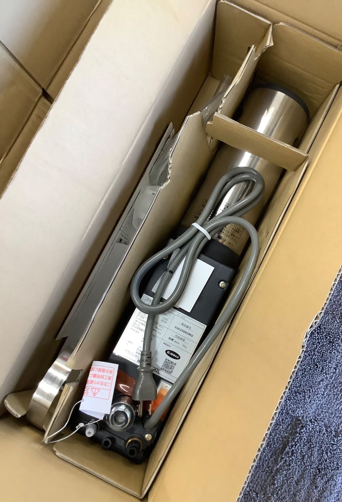 LIXIL ほっとエクスプレス 即湯システム EG 2 S 3 L