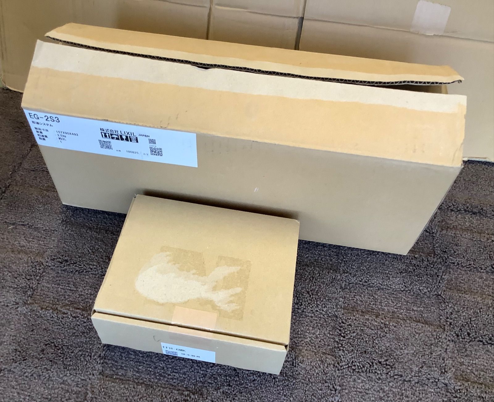 LIXIL ほっとエクスプレス 即湯システム EG-2 S 3 2 L