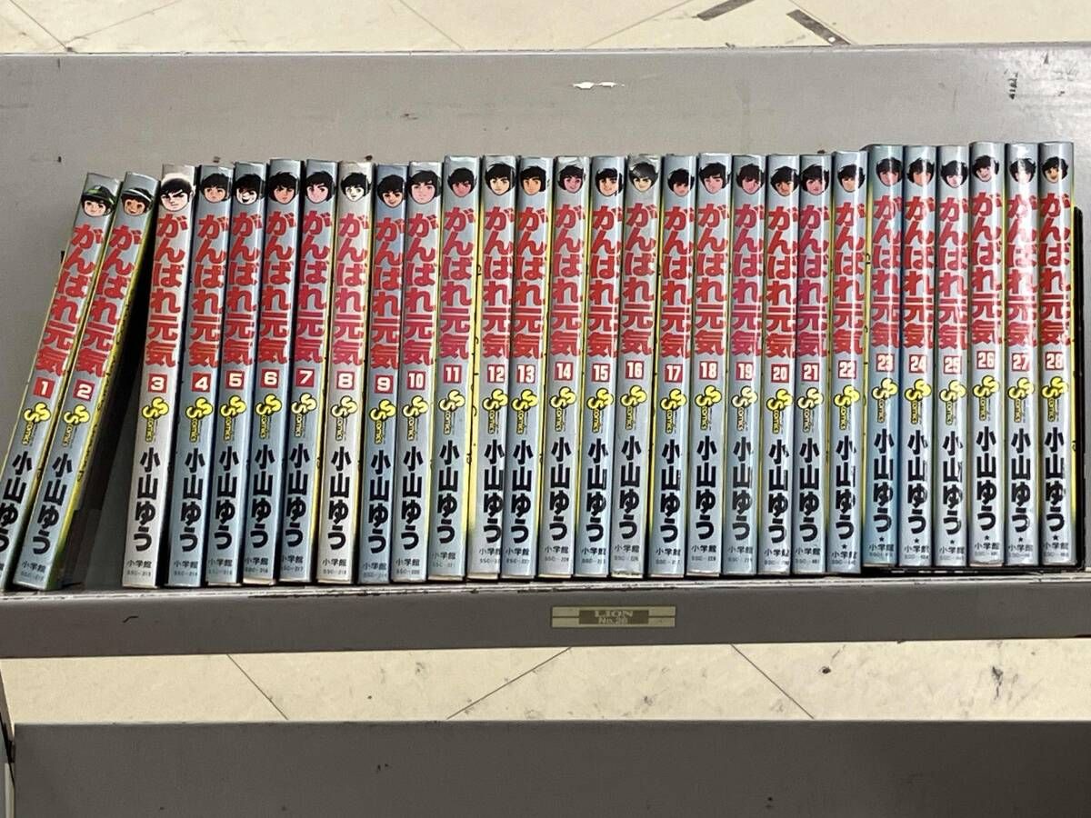 がんばれ元気 小山ゆう 全巻セット 全巻初版本 帯付き がんばれ元気 全28巻 小山ゆう Amazon.co.jp: がんばれ元気 全巻セット