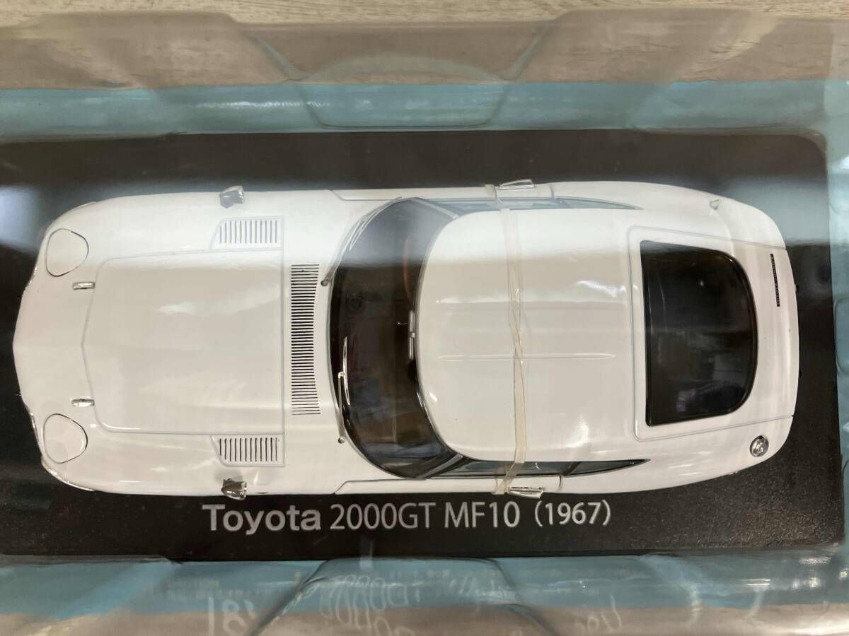 ②hachette 国産名車コレクション vol.1 トヨタ2000GT MF10 1967 1/24