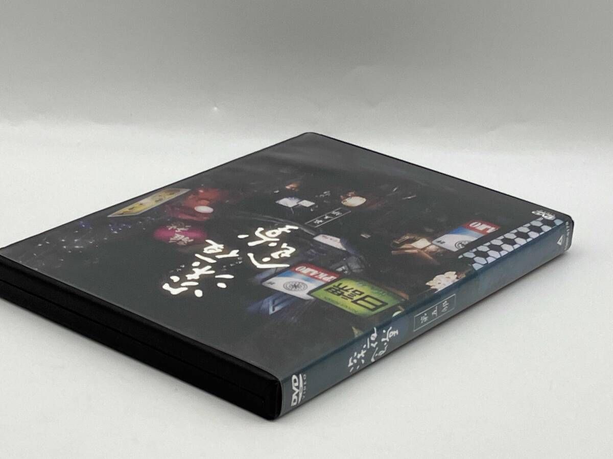 DVD 深夜食堂 第五部 DVD-BOX 3枚組 小林薫 アミューズソフト - メルカリ