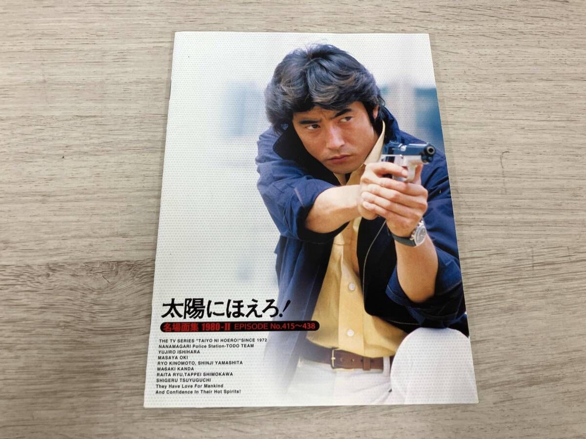 DVD 太陽にほえろ! 1980 BOX Ⅱ DVDダビング TVドラマ 