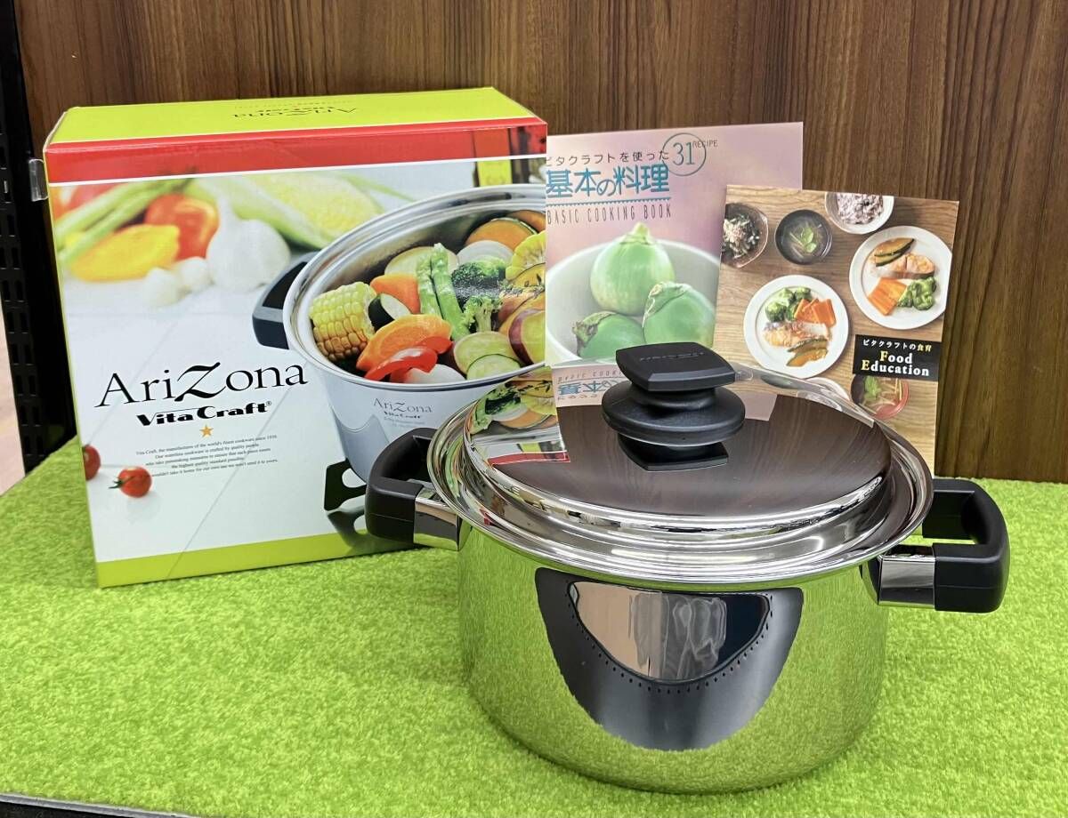 ♥品 ビタクラフトジャパン Arizona ステンレス 両手鍋 21cm 深さ11.5cm 容量4.0L No.8546 ガス|IH OK 調理器具 キッチン