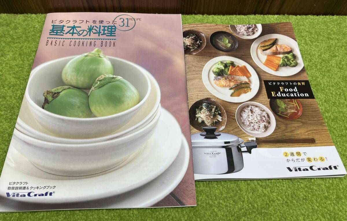 調理器具 キッチン