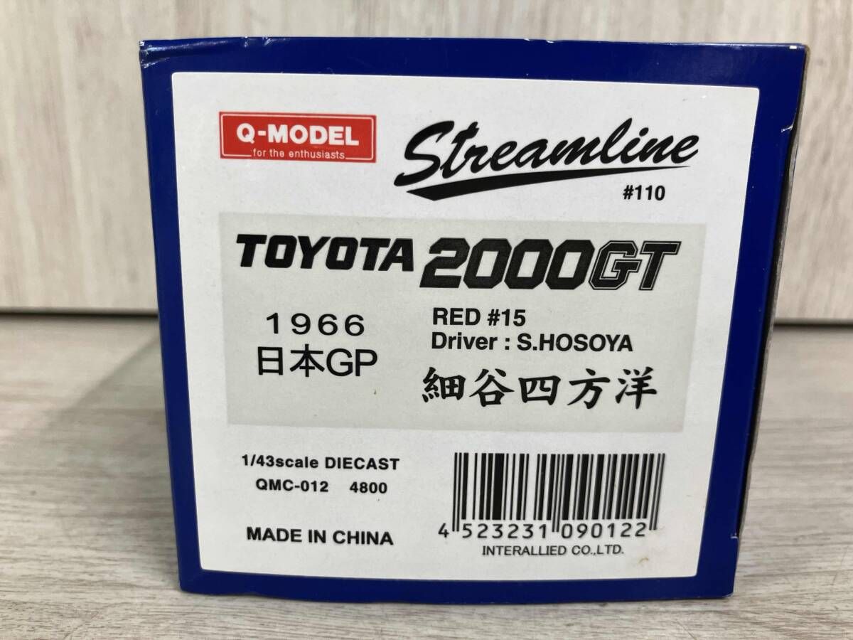 2000粒❣️在庫6箱あります Q-MODEL 1/43 トヨタ 2000GT 日本GP 1966 ♯15 細谷四方洋 ミニカー 箱