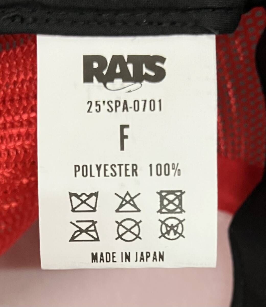 RATS ラッツ