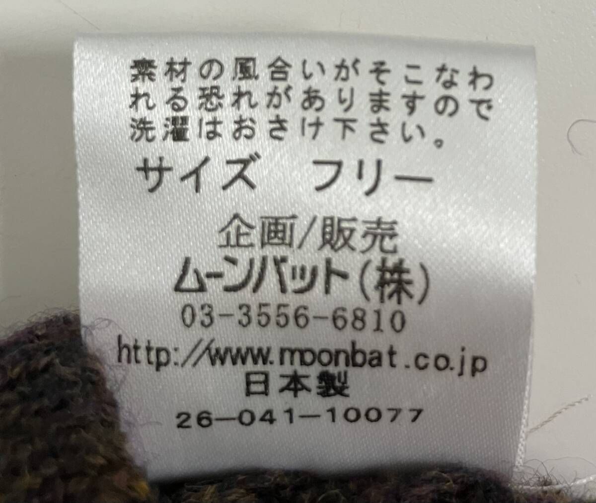  VIVIENNE WESTWOOD ヴィヴィアン ウエストウッド ニット帽 ウール ピンク ブラウン 耳当て サイズフリー ニット帽 ビーニー 帽子