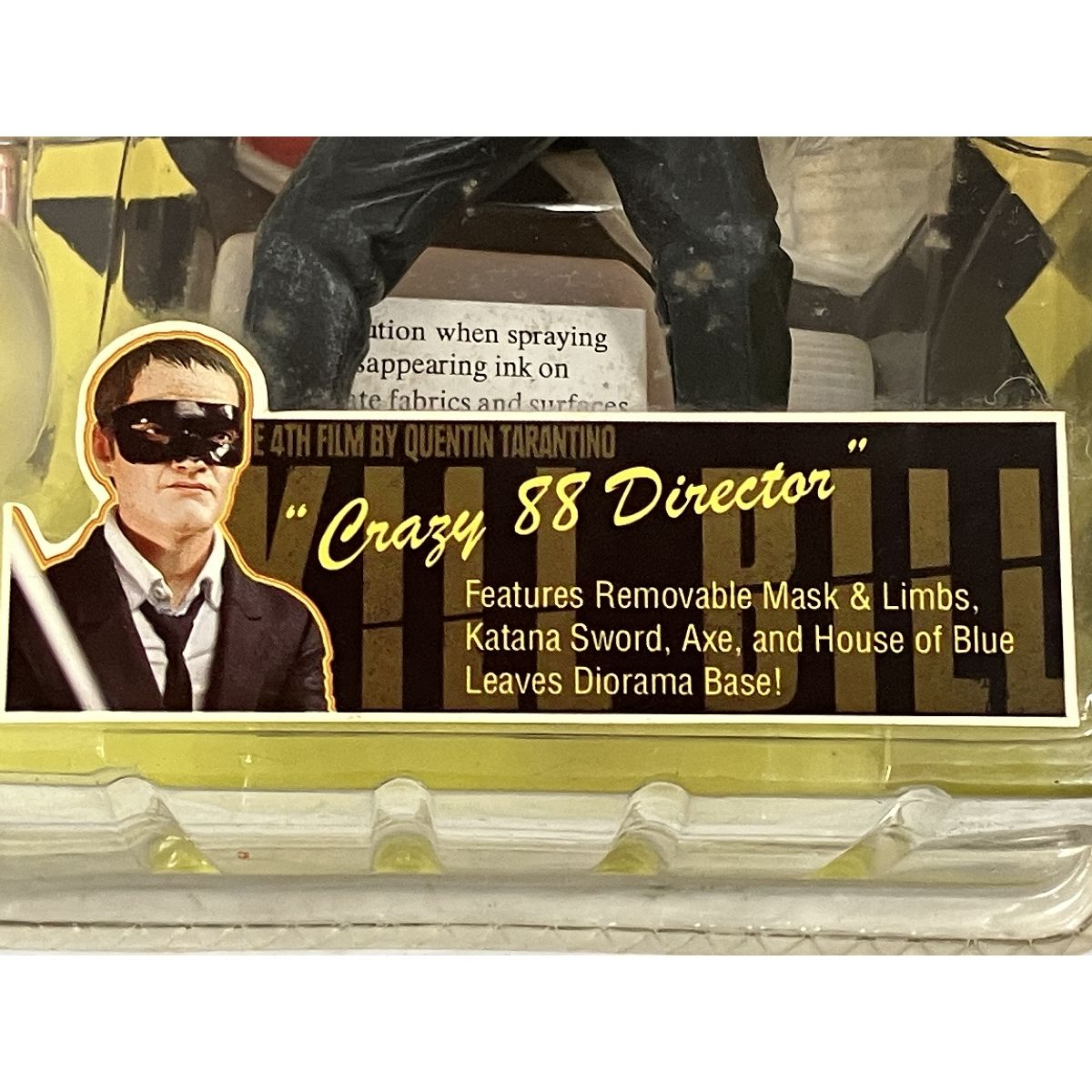 未開封品　キルビル　フィギュア　2体セット　ブライド　クレイジー88 KILL BILL キル ビル フィギュア クレイジー88ファイター - メルカリ