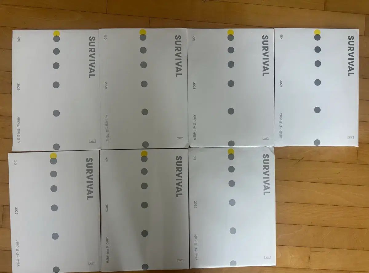 時代人材 韓国語 サバイバル 模擬試験 シーズン3 2週目-8週目