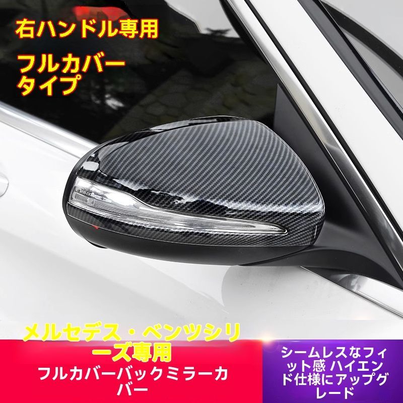送料無料】メルセデス?ベンツ Cクラス W205 / Eクラス / GLC / GLA 