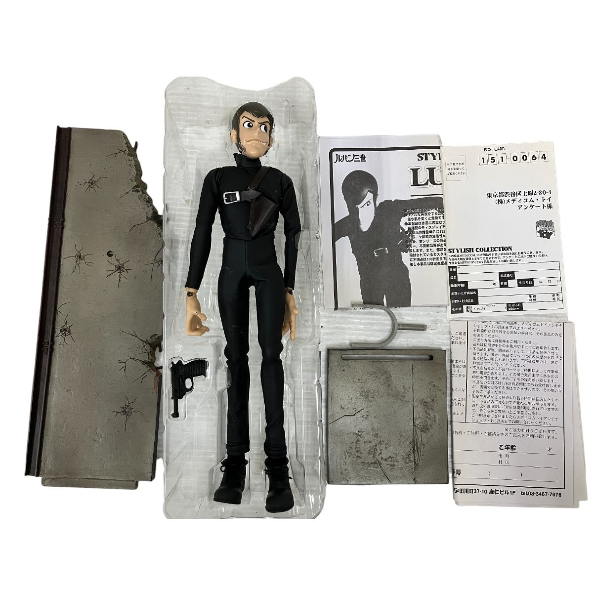 MEDICOM TOY ルパン三世 lupin on escape MEDSC015 フィギュア