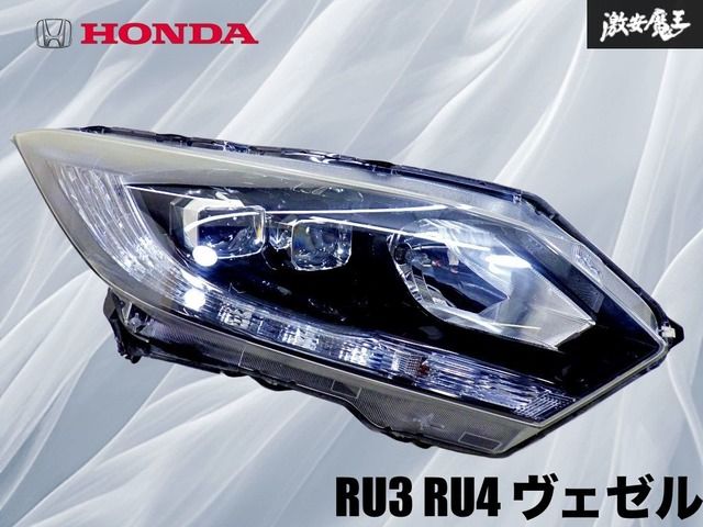LED点灯OK!】ホンダ純正 RU3 RU4 ヴェゼル 前期 中期 LED ヘッドライト